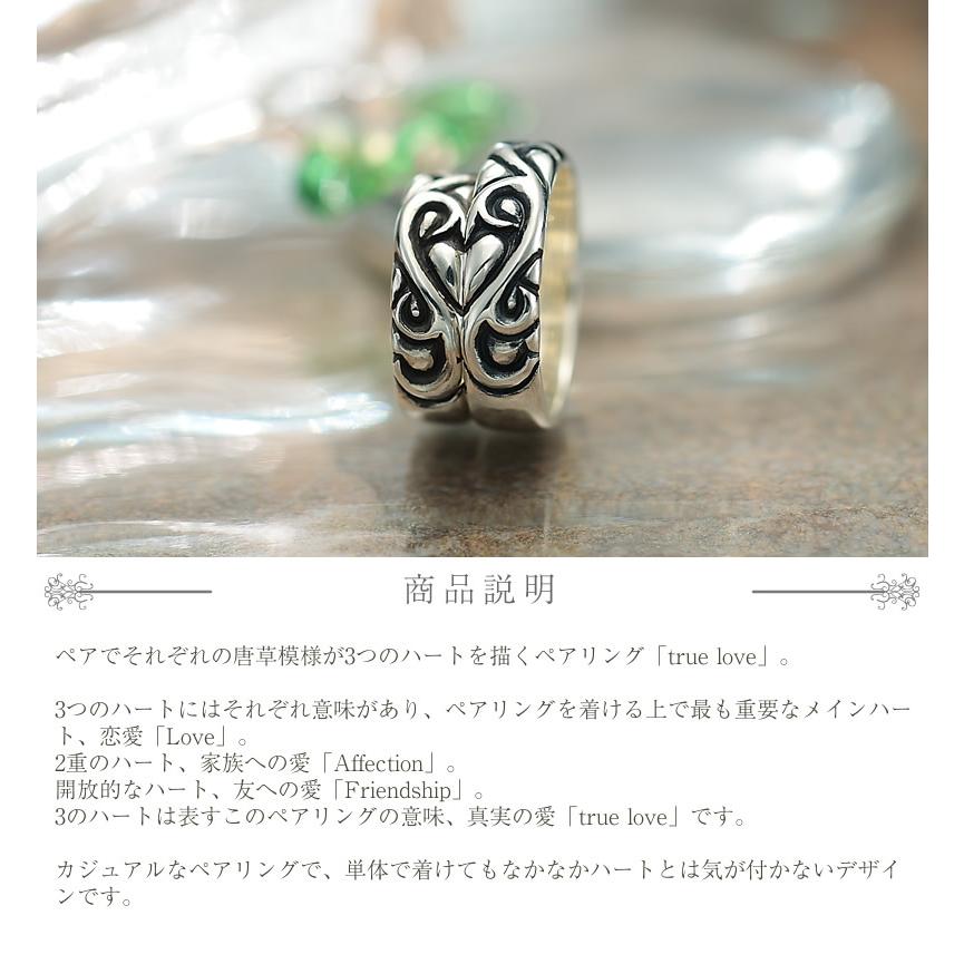ペアリング カップル 2個セット ペア 安い 指輪 40代 刻印 ブランド True Love Fiss 0118 Msd Silverring 66 オーダーペアアクセ 腕時計fiss 通販 Yahoo ショッピング
