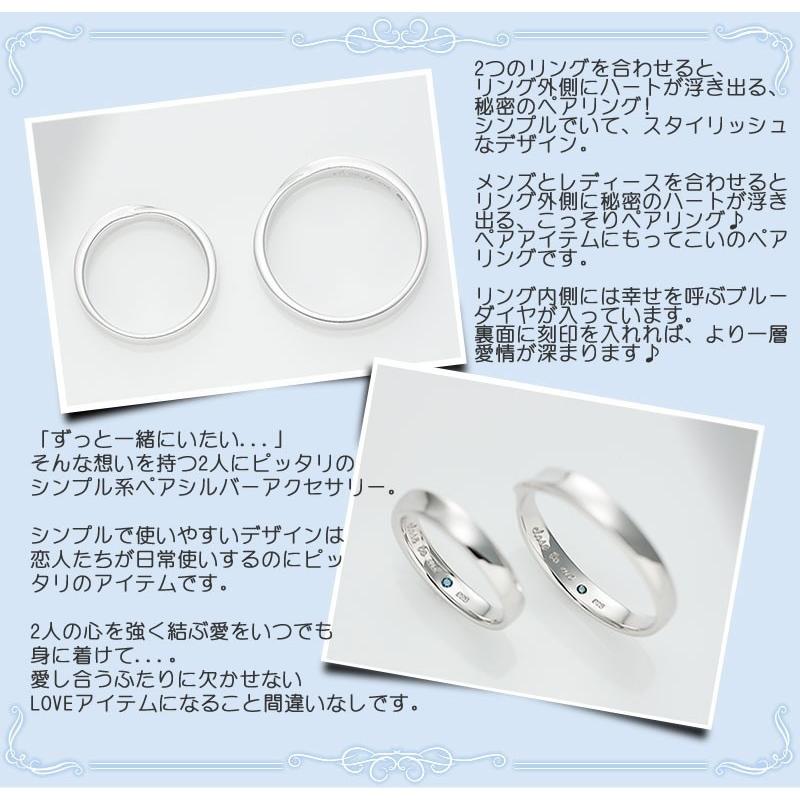 ペアリング カップル 人気 2個セット 刻印 安い 指輪 ペア レディース メンズ ブランド Close To Me Sr14 012 Silverring50 オーダーペアアクセ 腕時計fiss 通販 Yahoo ショッピング