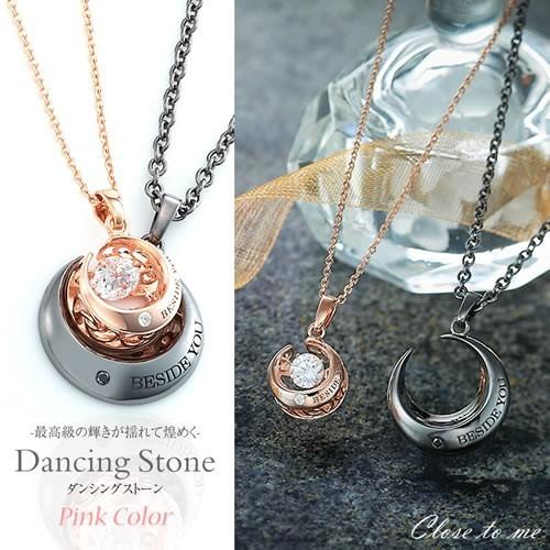 ペアネックレス 刻印 安い 学生 刻印 30代 40代 50代 大人 カップル ペア 人気 Close To Me Sn13 193 222 Sn13 193 222 オーダーペアアクセ 腕時計fiss 通販 Yahoo ショッピング