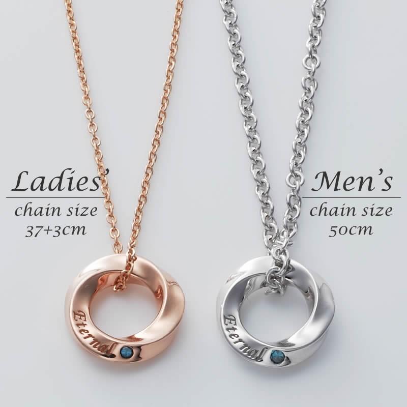 大切な ペアネックレス 刻印 安い 学生 30代 40代 50代 大人 カップル ペア 人気 Close To Me Sn13 5s Psychologue Landerneau Fr