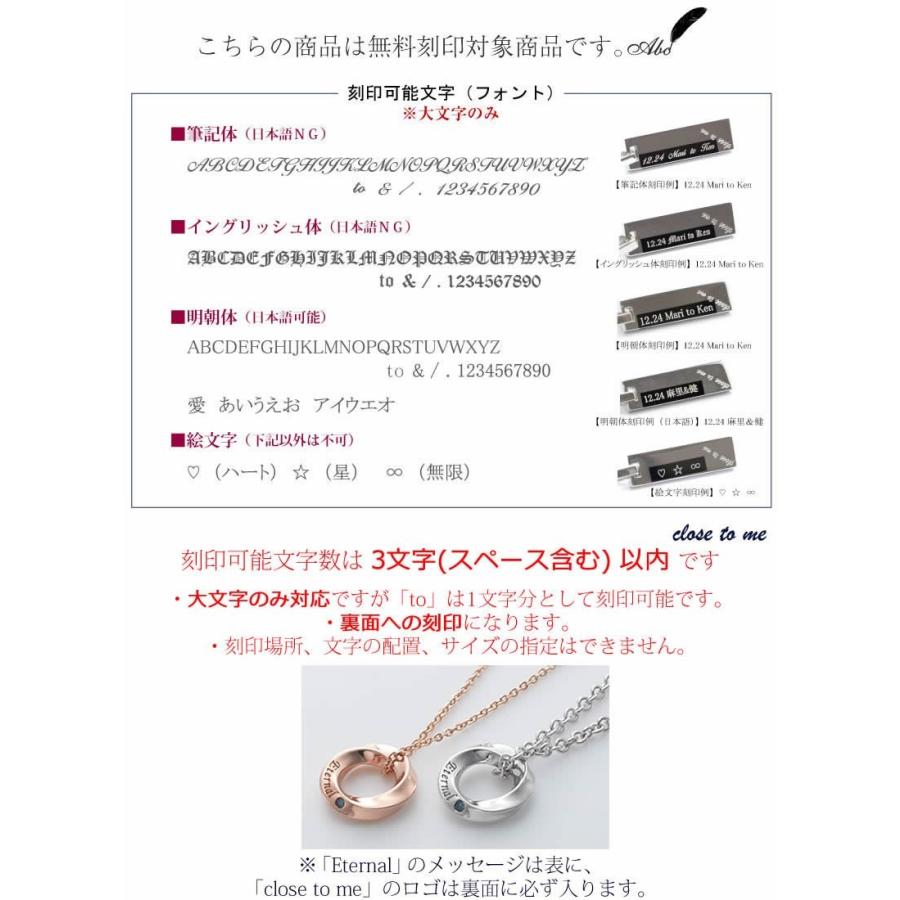 大切な ペアネックレス 刻印 安い 学生 30代 40代 50代 大人 カップル ペア 人気 Close To Me Sn13 5s Psychologue Landerneau Fr