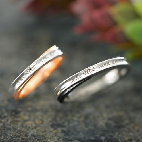 ペアリング カップル 人気 2個セット 刻印 安い 指輪 ペア レディース メンズ ブランド Close To Me Sr14 018pg Bk 限定特価