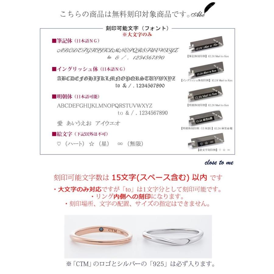 ペアリング カップル 人気 2個セット 刻印 安い 指輪 レディース メンズ ブランド Close To Me Sr14 022m 022l Sr14 022m 022l オーダーペアアクセ 腕時計fiss 通販 Yahoo ショッピング