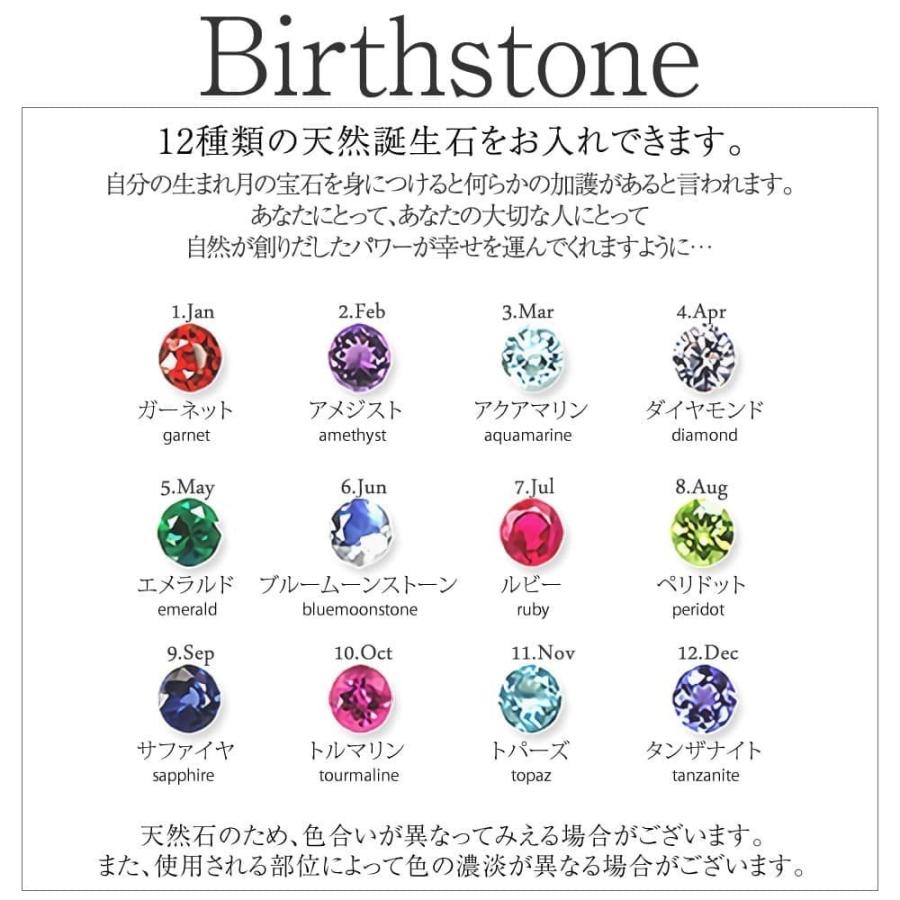 ペアピアス カップル 片耳 刻印 誕生石 人気 ステンレス レディース メンズ シンプル セミオーダーメイド ST005P-KS* (S28)の画像