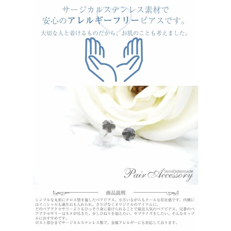 ペアピアス カップル 片耳 刻印 誕生石 人気 ステンレス レディース メンズ シンプル セミオーダーメイド ST005P-KS* (S28)の画像