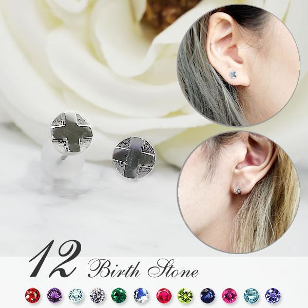 専用です。ステンレス製片耳ピアス各種　過去作一変 専用です。ステンレス製片耳ピアス各種 過去作一変