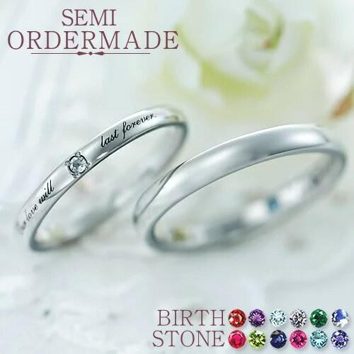 絶対一番安い ペアリング ステンレス カップル 2個セット 刻印 結婚指輪 ペア 40代 50代 ステンレスリング セミオーダーメイド St012r Ks Su St012r Ks オーダーペアアクセ 腕時計fiss 通販 Yahoo ショッピング 100 本物保証 Www Ladislexia Net