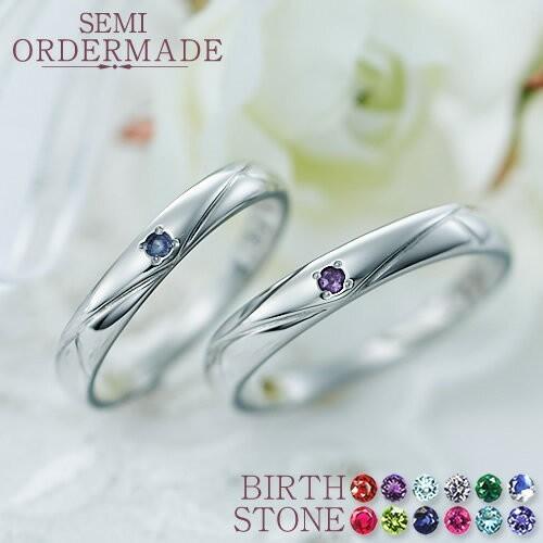 ペアリング ステンレス カップル 2個セット 刻印 結婚指輪 ペア 40代 50代 ステンレスリング セミオーダーメイド ST016R-KS*