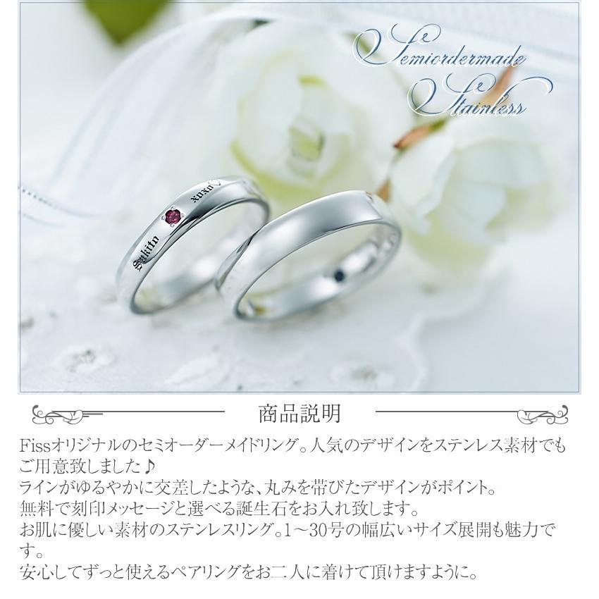 ペアリング ステンレス カップル 2個セット 刻印 結婚指輪 ペア 40代 50代 ステンレスリング セミオーダーメイド St018r Ks Su St018r Ks オーダーペアアクセ 腕時計fiss 通販 Yahoo ショッピング