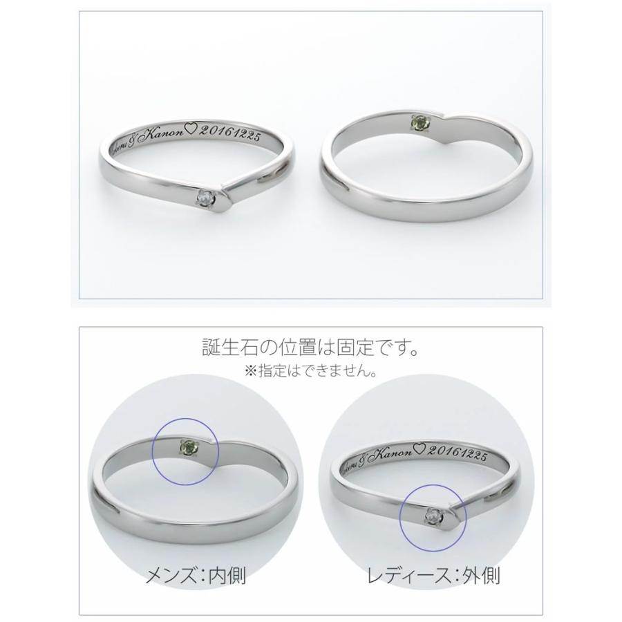 ペアリング ステンレス カップル 2個セット 刻印 結婚指輪 ペア 40代 50代 ステンレスリング セミオーダーメイド ST025R-KS* (S28)の画像