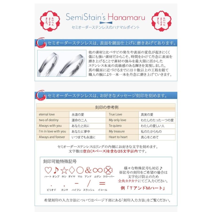 ペアリング ステンレス カップル 2個セット 刻印 結婚指輪 ペア 40代 50代 ステンレスリング セミオーダーメイド ST025R-KS* (S28)の画像
