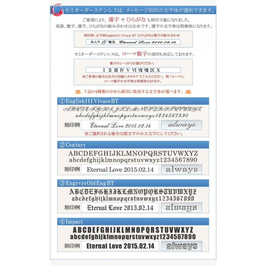 ペアリング ステンレス カップル 2個セット 刻印 結婚指輪 ペア 40代 50代 ステンレスリング セミオーダーメイド ST025R-KS* (S28)の画像
