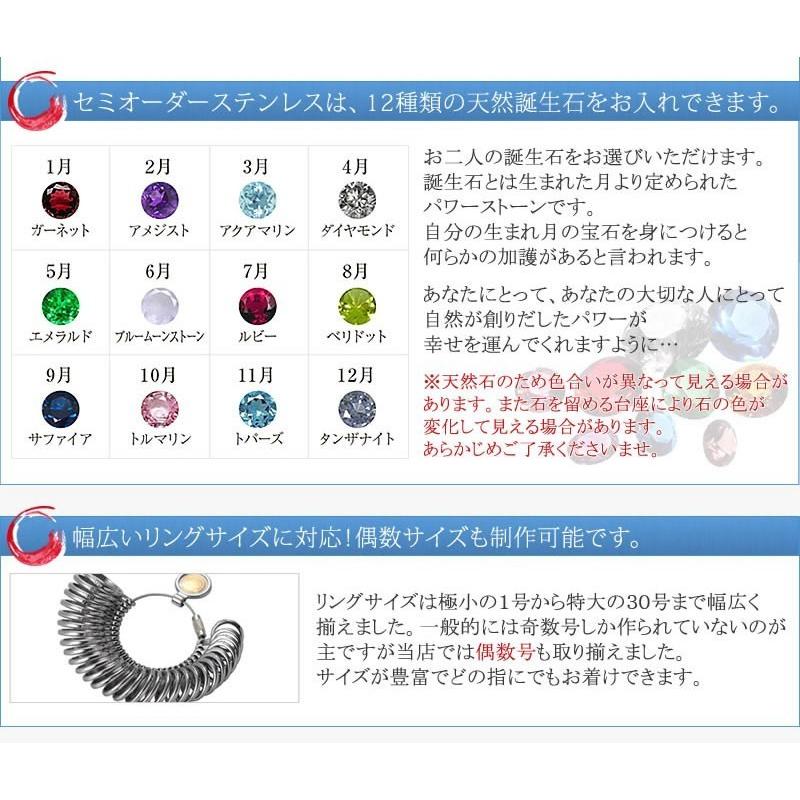 ペアリング ステンレス カップル 2個セット 刻印 結婚指輪 ペア 40代 50代 ステンレスリング セミオーダーメイド ST025R-KS* (S28)の画像