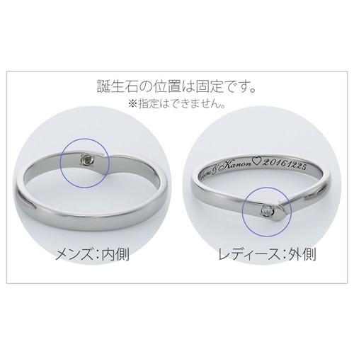 ペアリング ステンレス カップル 2個セット 刻印 結婚指輪 ペア 40代 50代 ステンレスリング セミオーダーメイド ST025R-KS* (S28)の画像