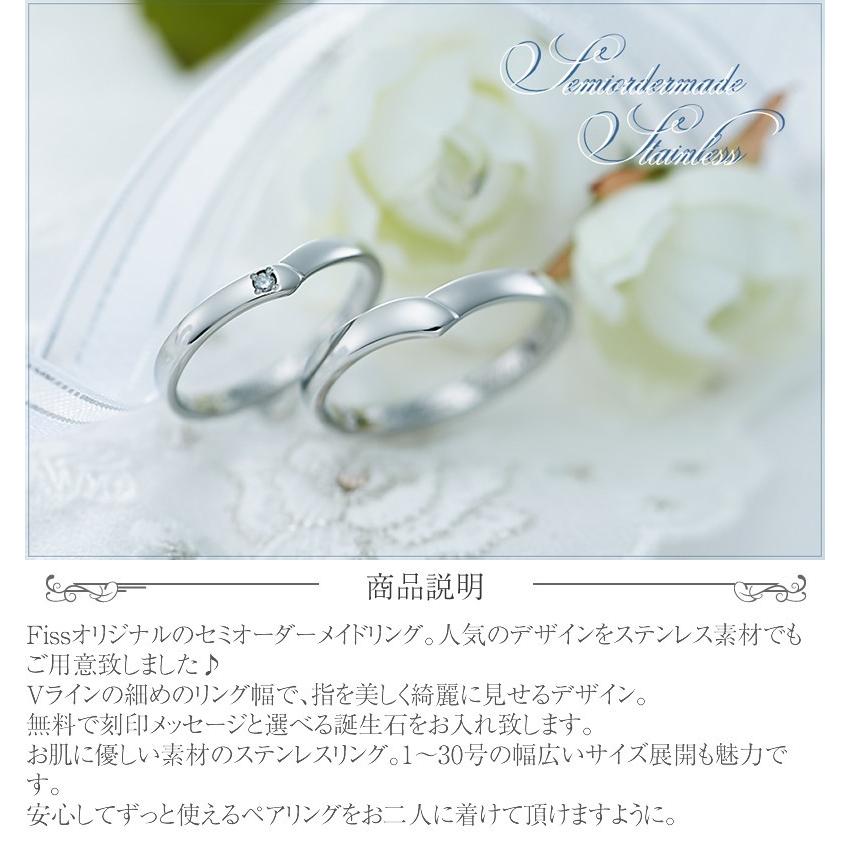 ペアリング ステンレス カップル 2個セット 刻印 結婚指輪 ペア 40代 50代 ステンレスリング セミオーダーメイド ST025R-KS* (S28)の画像