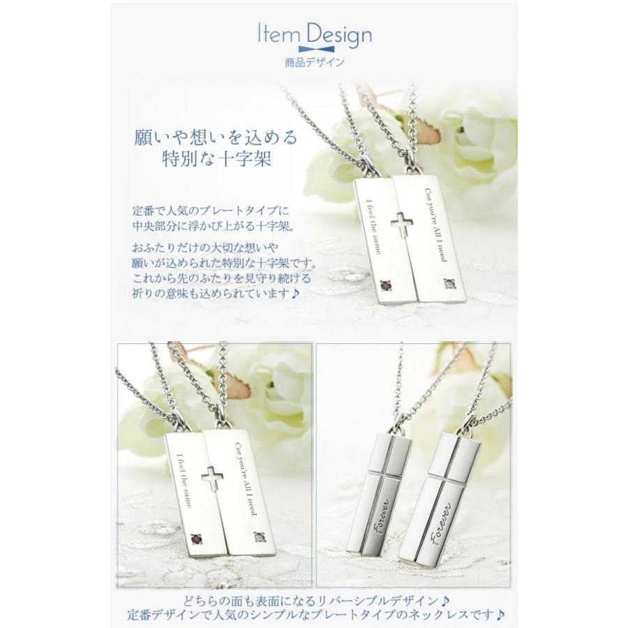 ペアネックレス ステンレス ネックレスチェーン 30代 40代 刻印 大人 人気 カップル メンズ セミオーダーメイド ST101N-KS* (S28)の画像