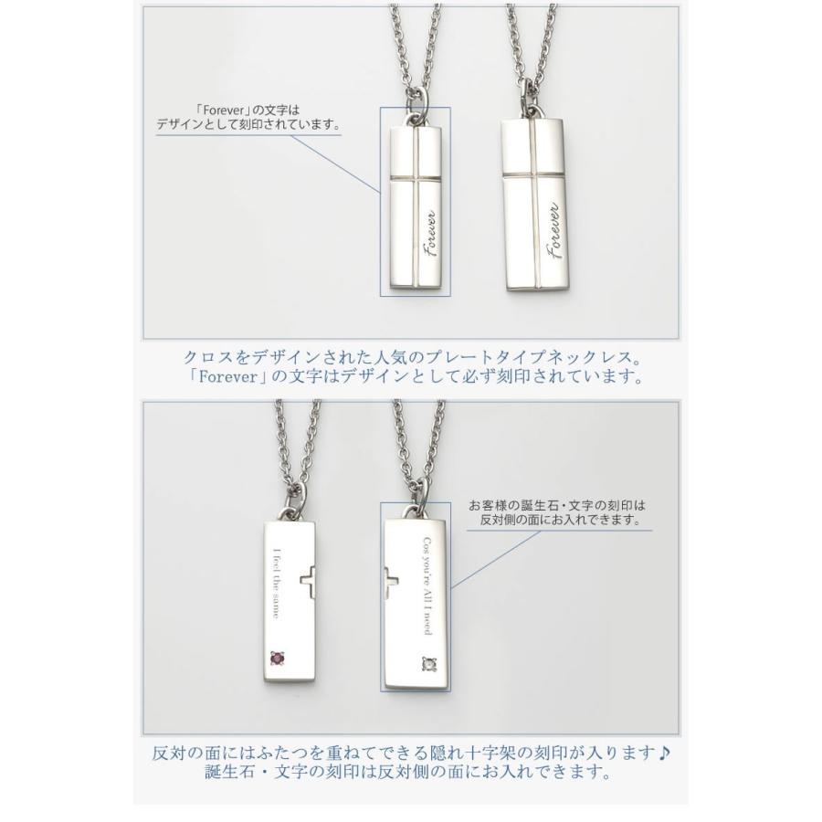 ペアネックレス ステンレス ネックレスチェーン 30代 40代 刻印 大人 人気 カップル メンズ セミオーダーメイド ST101N-KS* (S28)の画像