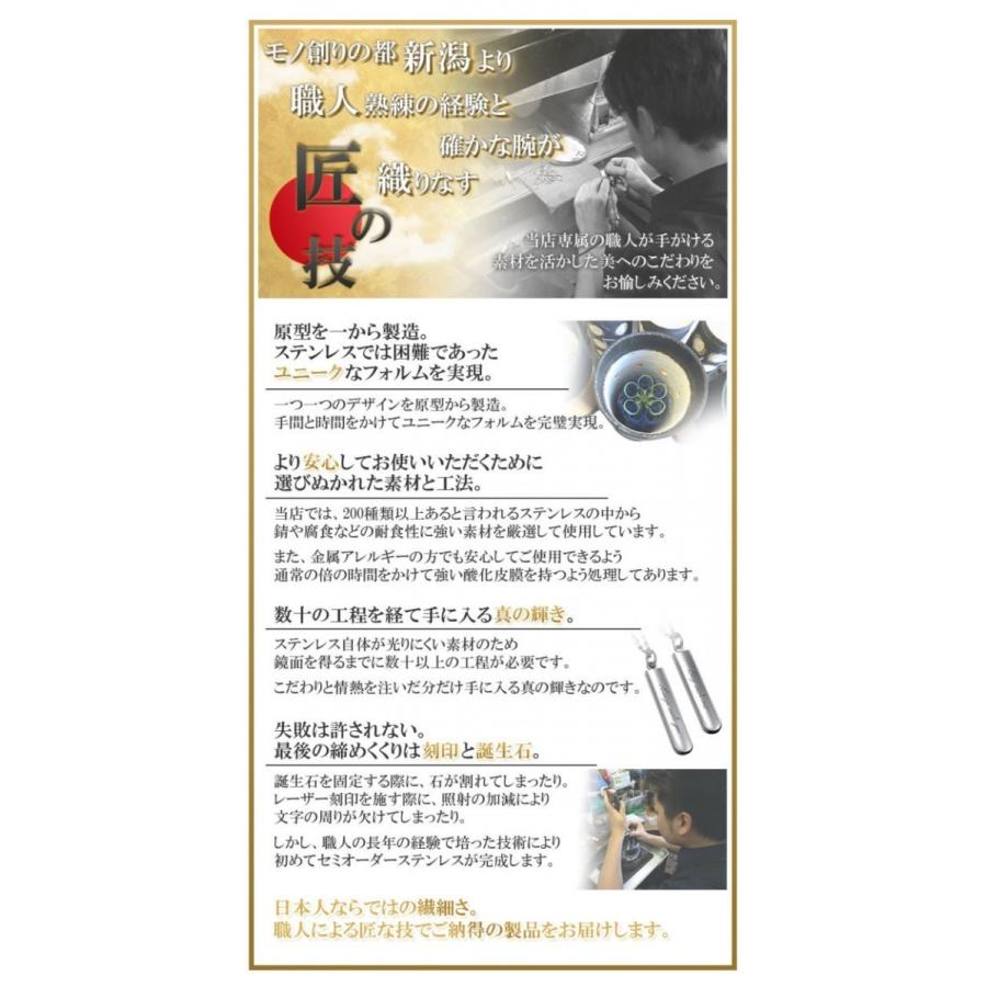 ペアネックレス ステンレス ネックレスチェーン 30代 40代 刻印 大人 人気 カップル メンズ セミオーダーメイド ST101N-KS* (S28)の画像