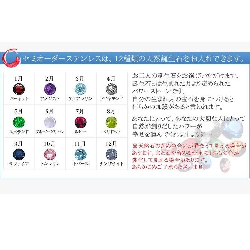 ペアネックレス ステンレス ネックレスチェーン 30代 40代 刻印 大人 人気 カップル メンズ セミオーダーメイド ST101N-KS* (S28)の画像