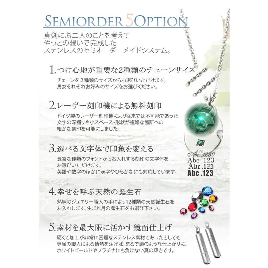 ペアネックレス ステンレス ネックレスチェーン 30代 40代 刻印 大人 人気 カップル メンズ セミオーダーメイド ST102N-KS* (S28)の画像