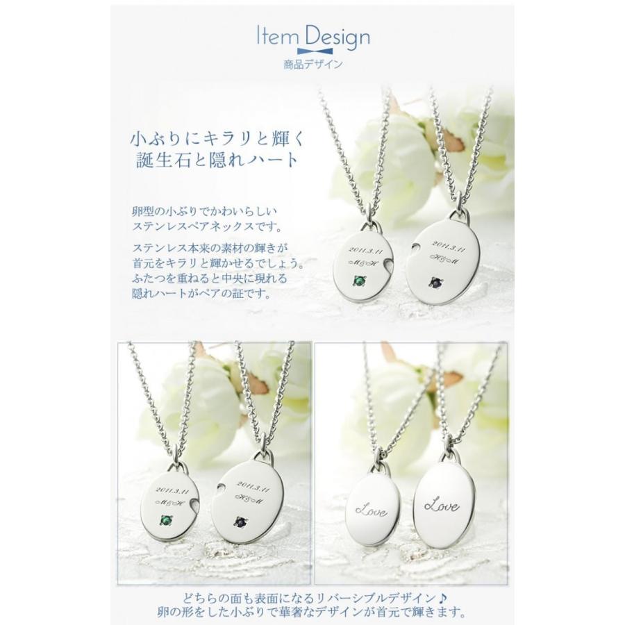 ペアネックレス ステンレス ネックレスチェーン 30代 40代 刻印 大人 人気 カップル メンズ セミオーダーメイド ST102N-KS* (S28)の画像