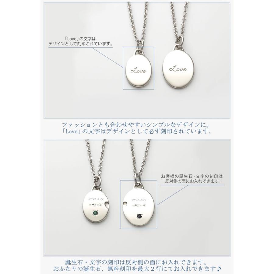 ペアネックレス ステンレス ネックレスチェーン 30代 40代 刻印 大人 人気 カップル メンズ セミオーダーメイド ST102N-KS* (S28)の画像
