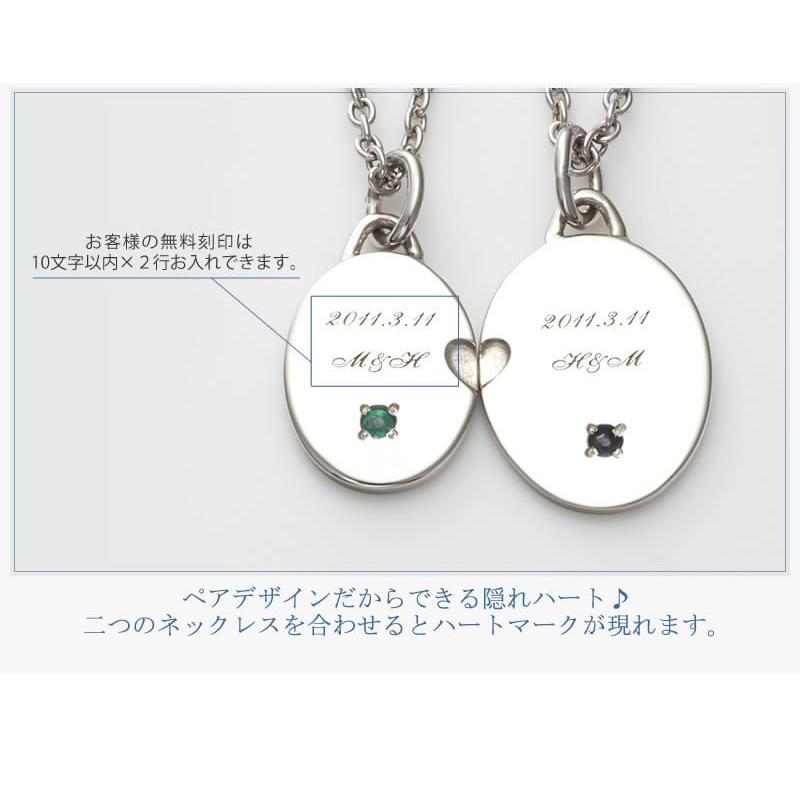 ペアネックレス ステンレス ネックレスチェーン 30代 40代 刻印 大人 人気 カップル メンズ セミオーダーメイド ST102N-KS* (S28)の画像