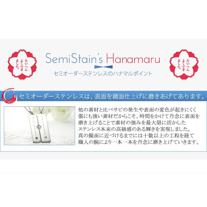 ペアネックレス ステンレス ネックレスチェーン 30代 40代 刻印 大人 人気 カップル メンズ セミオーダーメイド ST103N-KS* (S28)の画像
