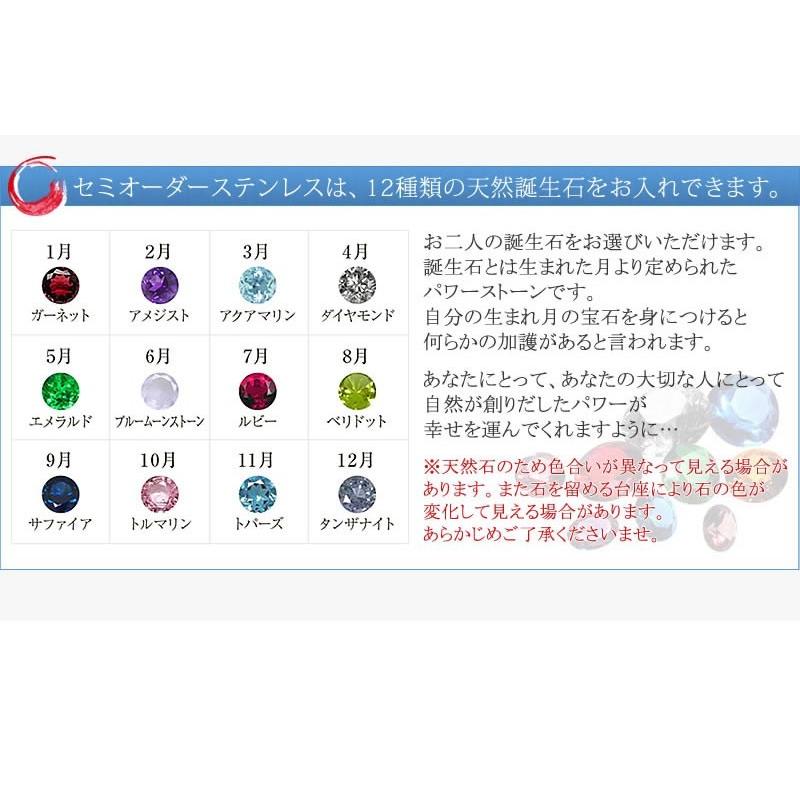 ペアネックレス ステンレス ネックレスチェーン 30代 40代 刻印 大人 人気 カップル メンズ セミオーダーメイド ST103N-KS* (S28)の画像