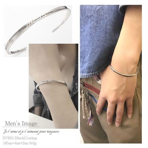 close to me（クロストゥーミー） バングル レディース メンズ ペア