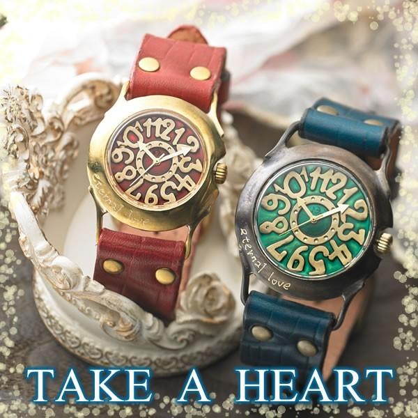 take-a-heart