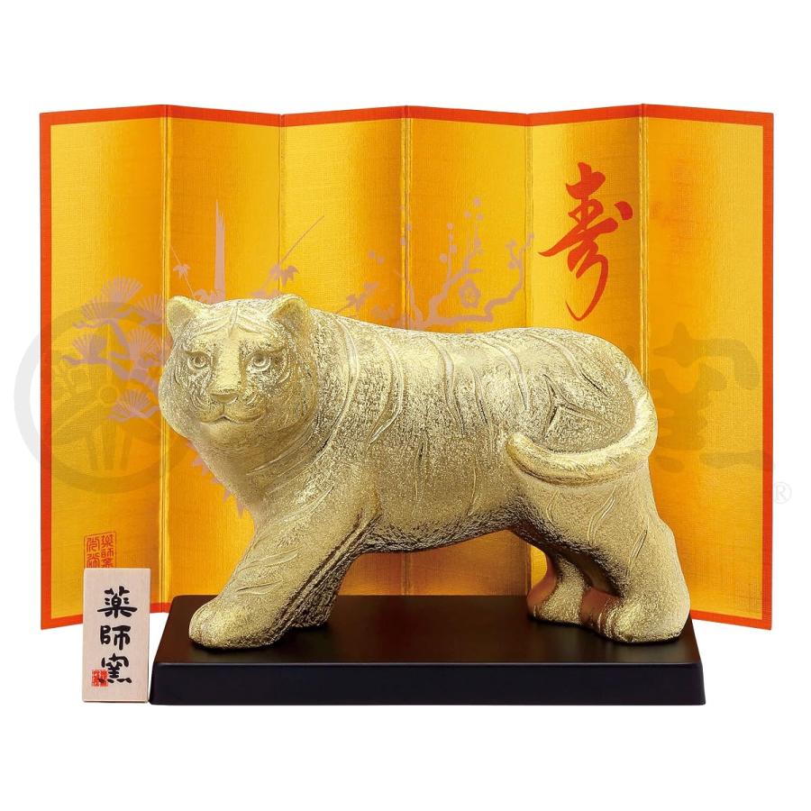 薬師窯 干支 置物 2022年 金耀 招福 寅 48 通常 : Apollon - 通販