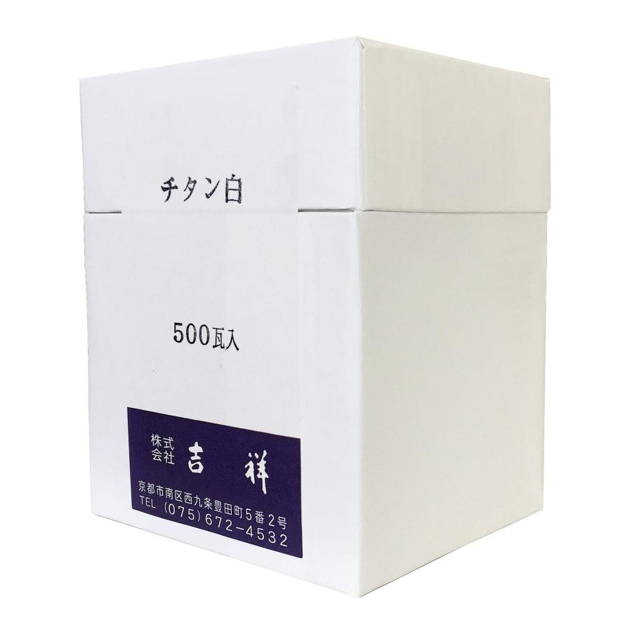 吉祥 日本画用絵具 粉末絵具 チタン白 500g｜select-apollon｜02