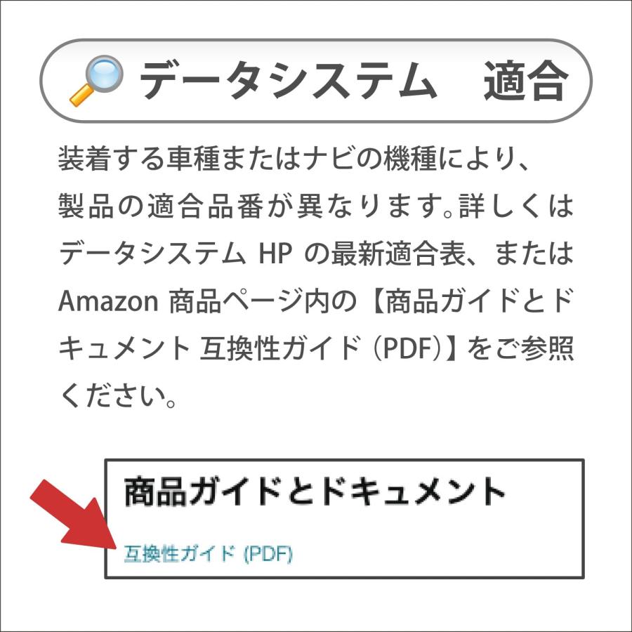データシステム エアサスコントローラー車種別専用ハーネス (ASC680/ASR681II用ハーネス) H-087E Datasystem_2