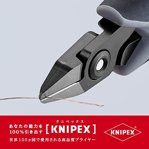 クニペックス KNIPEX 7952-125ESD エレクトロニクスニッパー_1