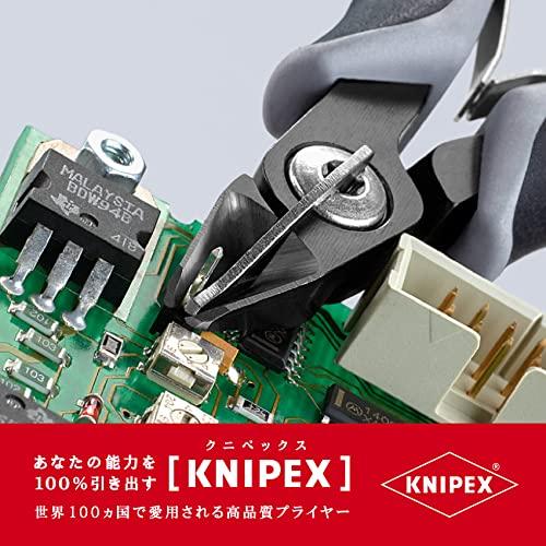 クニペックス KNIPEX 7952-125ESD エレクトロニクスニッパー_2