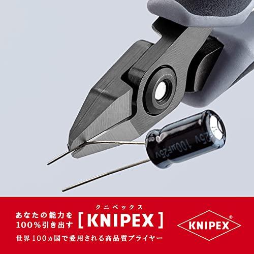 クニペックス KNIPEX 7952-125ESD エレクトロニクスニッパー_3