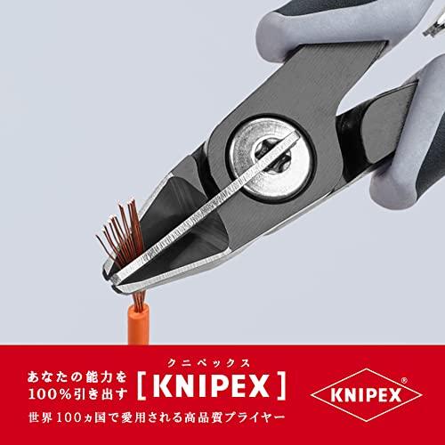 クニペックス KNIPEX 7952-125ESD エレクトロニクスニッパー_4