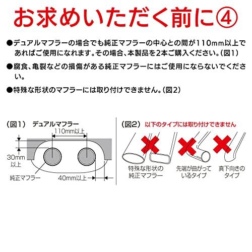 セイワ(SEIWA) 車外用品 マフラーカッター 大口径バリアブルオーバルカッター Mサイズ K325 角度調整可能 テールパイプ径φ33~52mm適｜select-apollon｜11