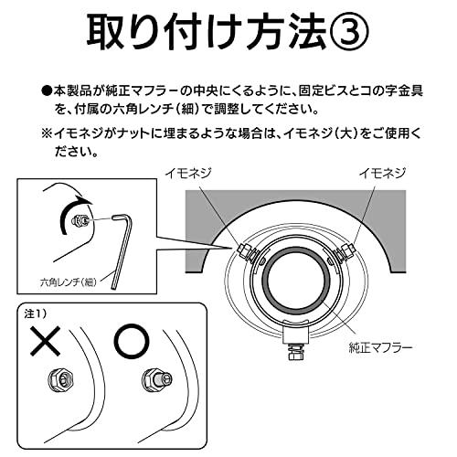 セイワ(SEIWA) 車外用品 マフラーカッター 大口径バリアブルオーバルカッター Mサイズ K325 角度調整可能 テールパイプ径φ33~52mm適｜select-apollon｜14