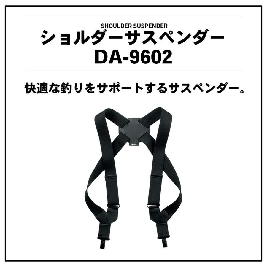 ダイワ(DAIWA) ショルダーサスペンダー DA-9602 ショルダーサスペンダー｜select-apollon｜02