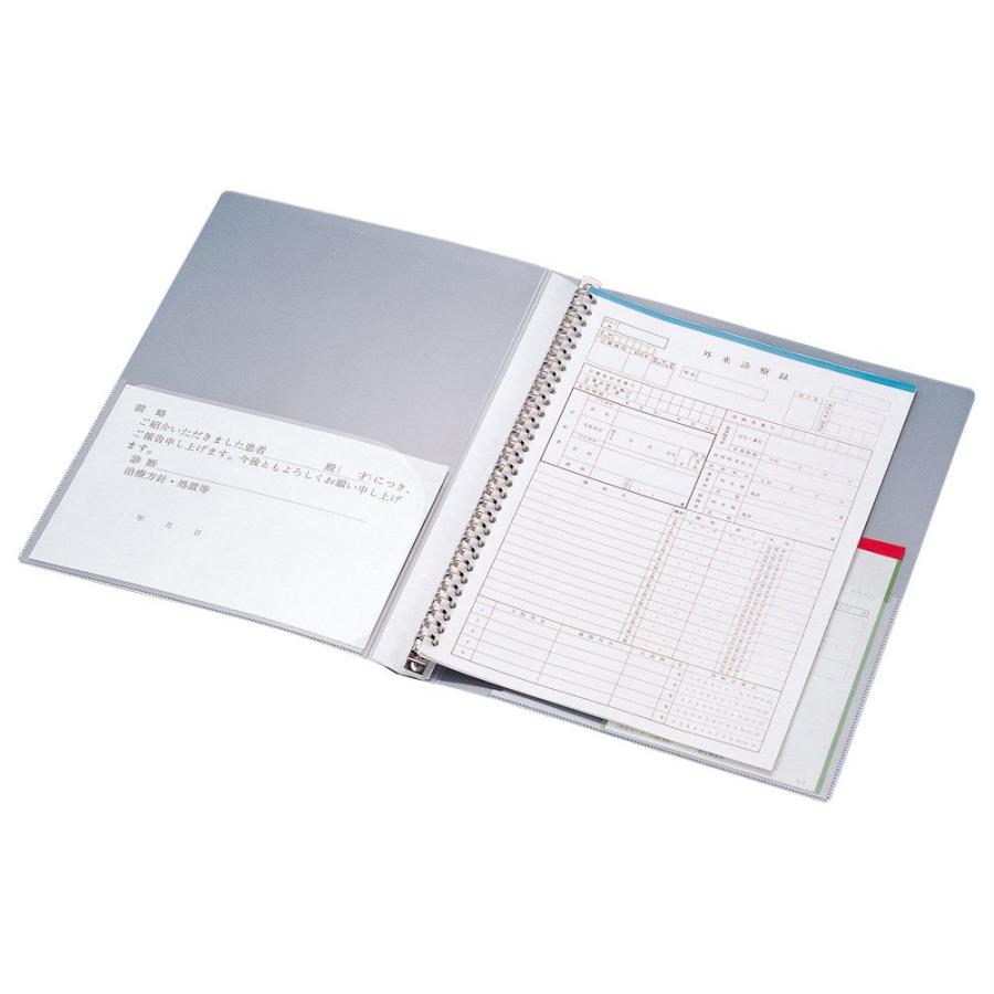 リヒトラブ カルテバインダー A4 30穴 バインダー 10冊入 HK723の画像