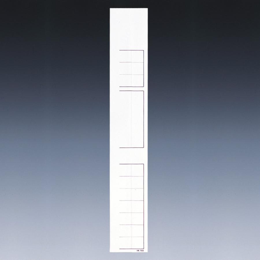 リヒトラブ カルテバインダー A4S 30穴バインダー 背幅23mm 10冊入 HK748の画像
