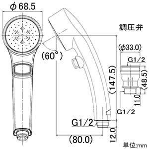カクダイ ストップシャワー 355-809