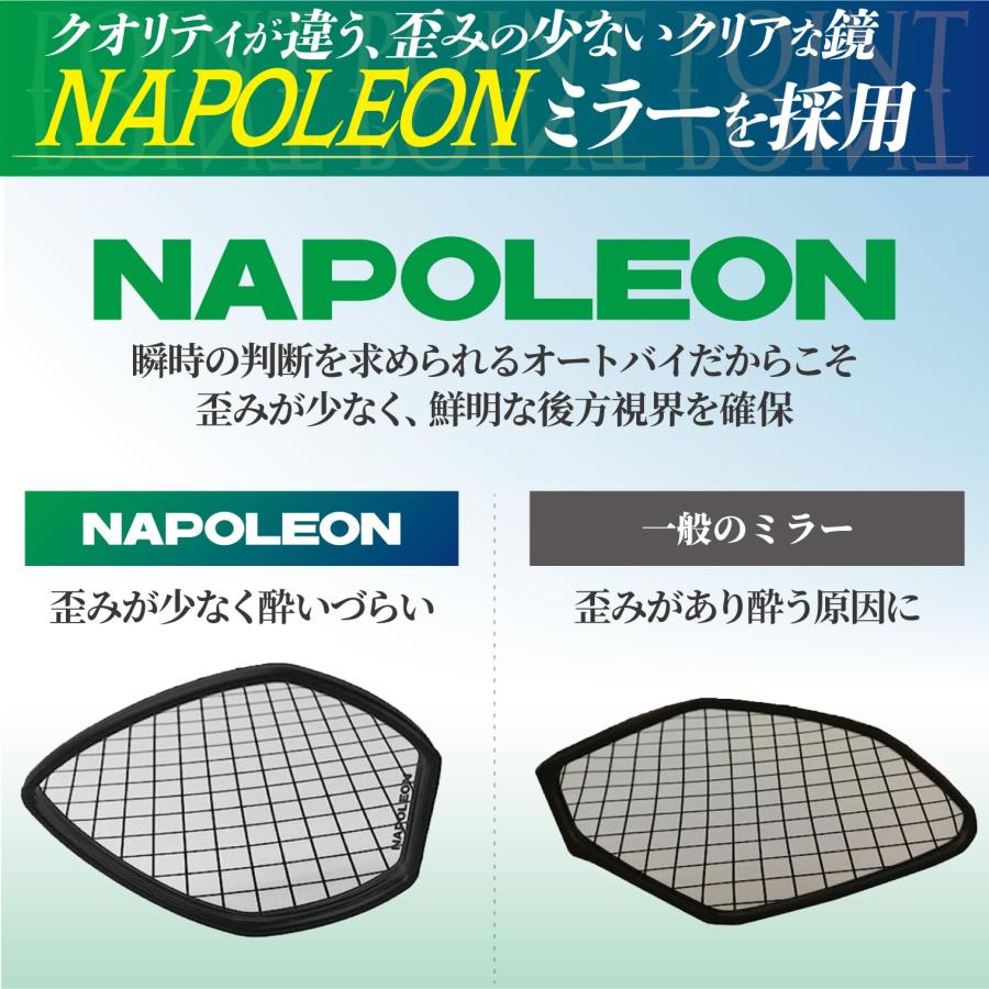 タナックス バイクミラー ナポレオン カスタムスクエアミラー ブラック 右側用 10mm 正ネジ AC-104-10R｜select-apollon｜02