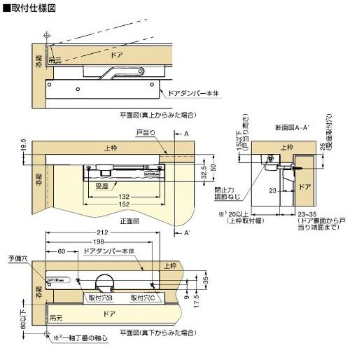 スガツネ工業 ドア用金物 LAMP ラプコンドアダンパー 面付 LDD-S-RLBR ライトブラウン 右吊元用｜select-apollon｜03