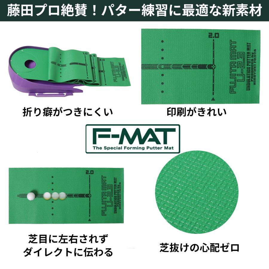 Tabata(タバタ) ゴルフ パターマット ゴルフ練習用マット Fujitaマット 