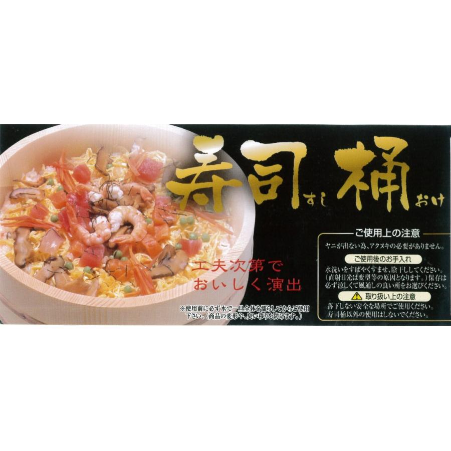 市原木工所 業務用寿司桶 52cmの画像