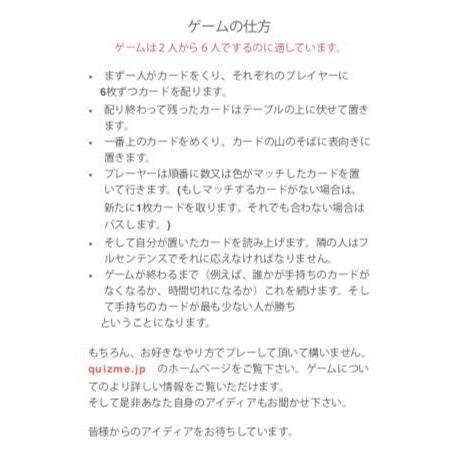 クイズ ミー! 英会話カードゲーム レベル2 パック1 【英語 教材 ゲーム】 Quiz Me! Conversation Cards for Adu |  | 08