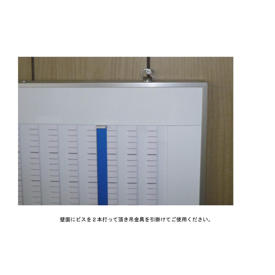 日本統計機 グラフボード GB-16_3